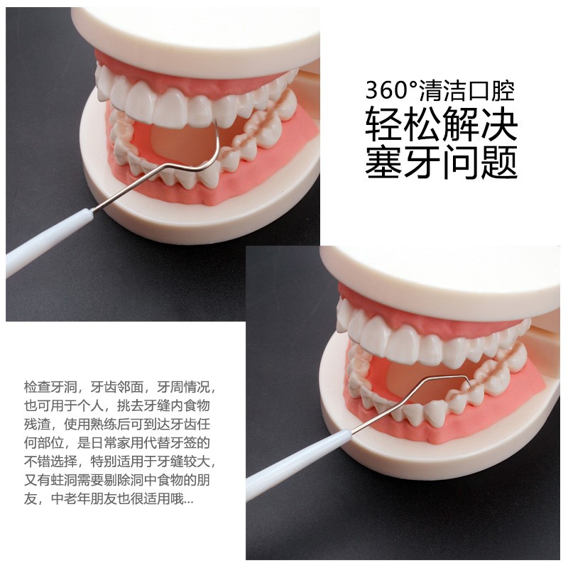 家用口腔護理不鏽鋼屬牙簽隨身便攜式 剔牙潔牙迷妳工具在類目 家庭/個人清潔工具, 個人洗護清潔用具, 牙籤中 - 來自Buy2taobao.com提供專業的淘寶代購服務
