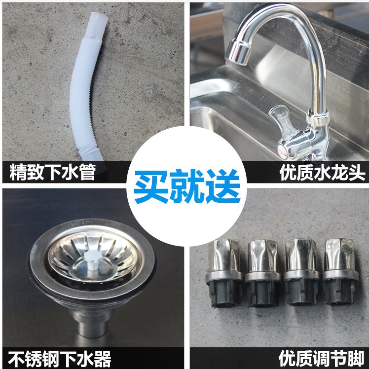 商用洗漱台盆支架单槽水斗大号平台台不锈钢水槽带临时加长洗菜池|ruв категории награду материалов, кухня, кухонный горшок/раковина, раковина пакет - от Buy2taobao.com для оказания профессиональной услуги покупки агента Taobao