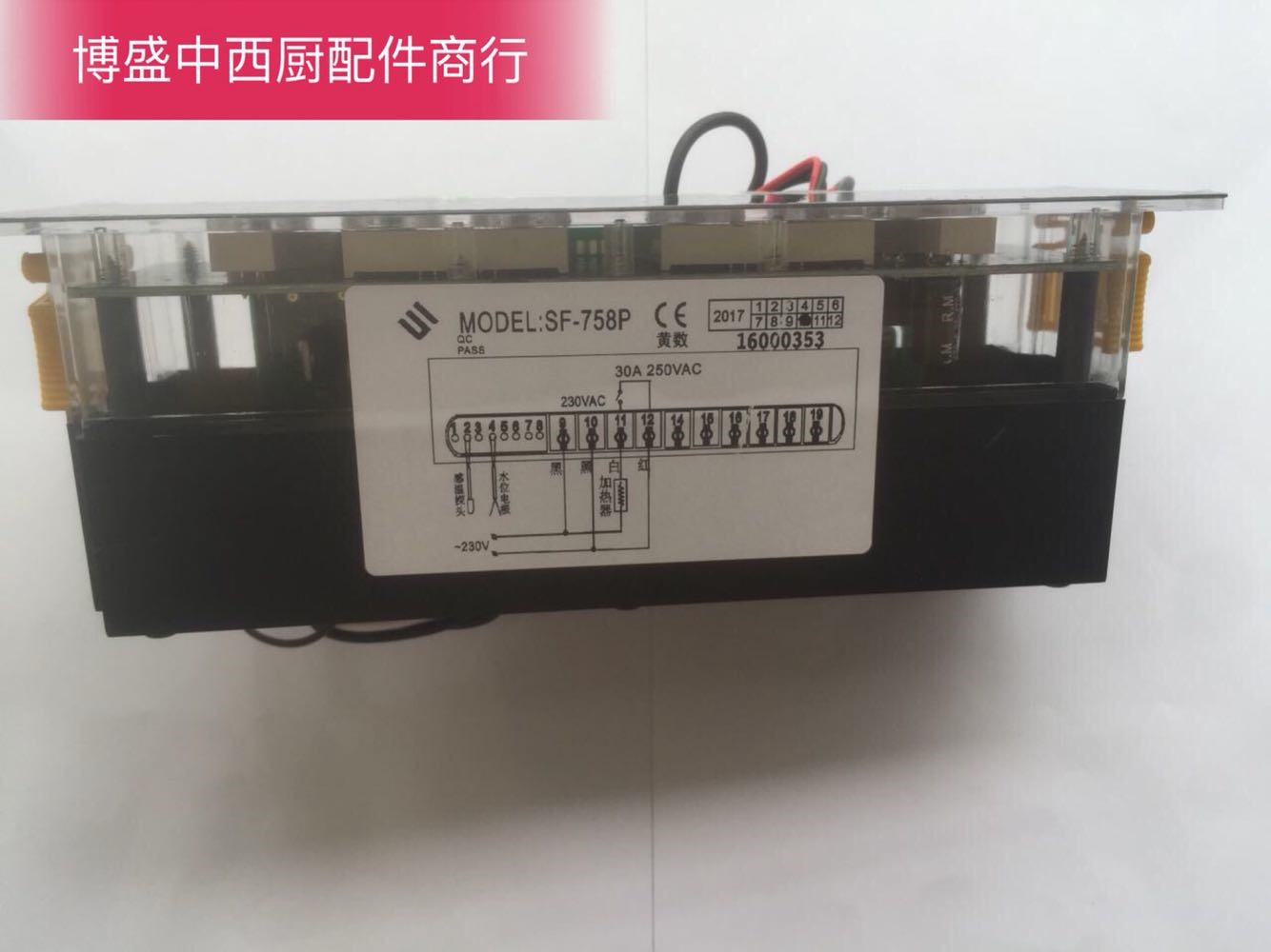 尚方温控器SF-758P蒸饭车控制器电蒸箱海鲜蒸柜温控蒸饭车微电脑|ruв категории оборудование/инструменты, приборы, 温控仪 - от Buy2taobao.com для оказания профессиональной услуги покупки агента Taobao
