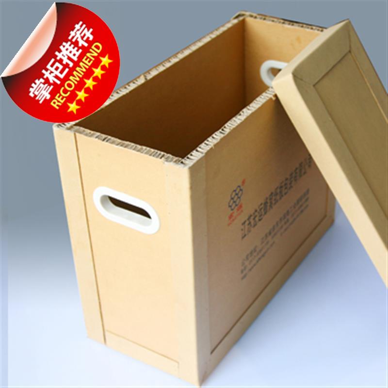 Super thick Superhard Super large carton honey comb pallet box,Honeycomb carton,Custom customizedin the Packing, Logistics packaging, carton category - from Buy2taobao.com to provide professional Taobao agent buy service