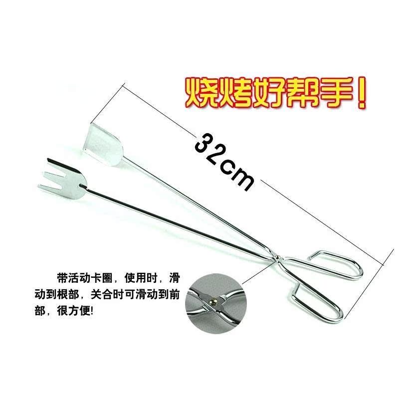 烧烤工具炭火夹碳夹烧烤钳烧烤配件食物夹木炭夹子烤肉夹子铁钳子|ruв категории игрушка/коляска/головоломка/блоки/модель, развлечения/оборудование для обучения/крупных объектов, Другие аттракционы - от Buy2taobao.com для оказания профессиональной услуги покупки агента Taobao