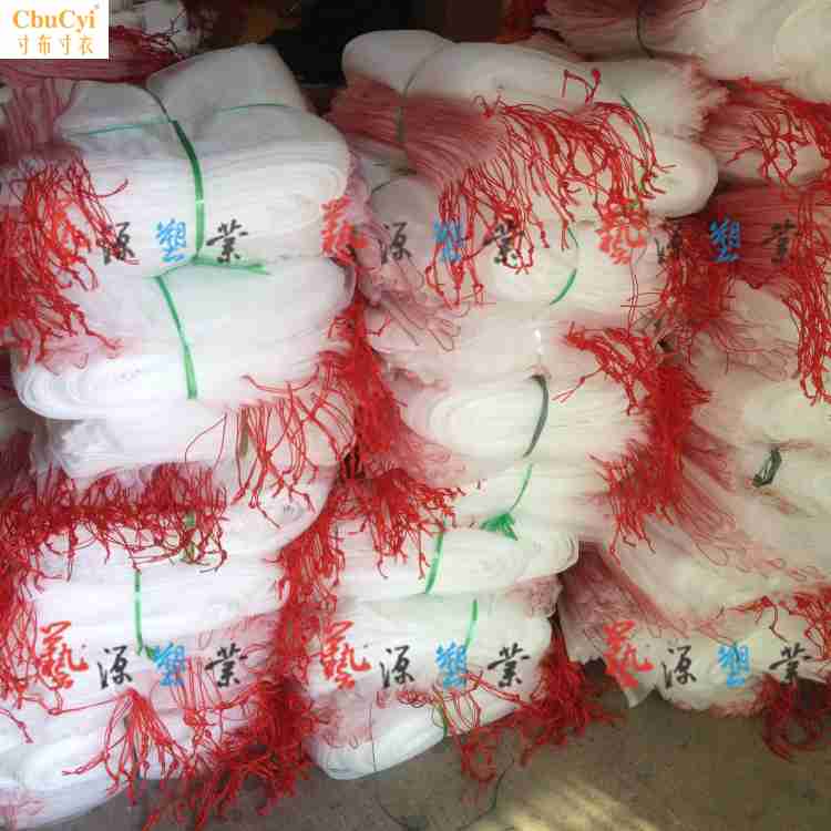 Direct selling Nylon mesh bag Seed bags Rice seed soaking bag Pitaya bag Filter bag Insect bagin the Flower delivery/Flowers simulation/Plants gardening , Gardening supplies , Other Garden Supplies category - from Buy2taobao.com to provide professional Taobao agent buy service