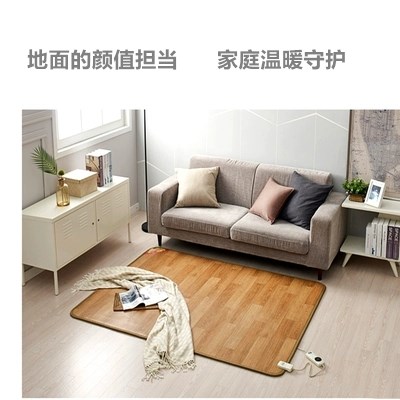 .household electrothermal a living room Floor mat Geothermal electrothermal carpet electrothermal floor move Electric heating householdin the Electrical life , Electric blankets category - from Buy2taobao.com to provide professional Taobao agent buy service