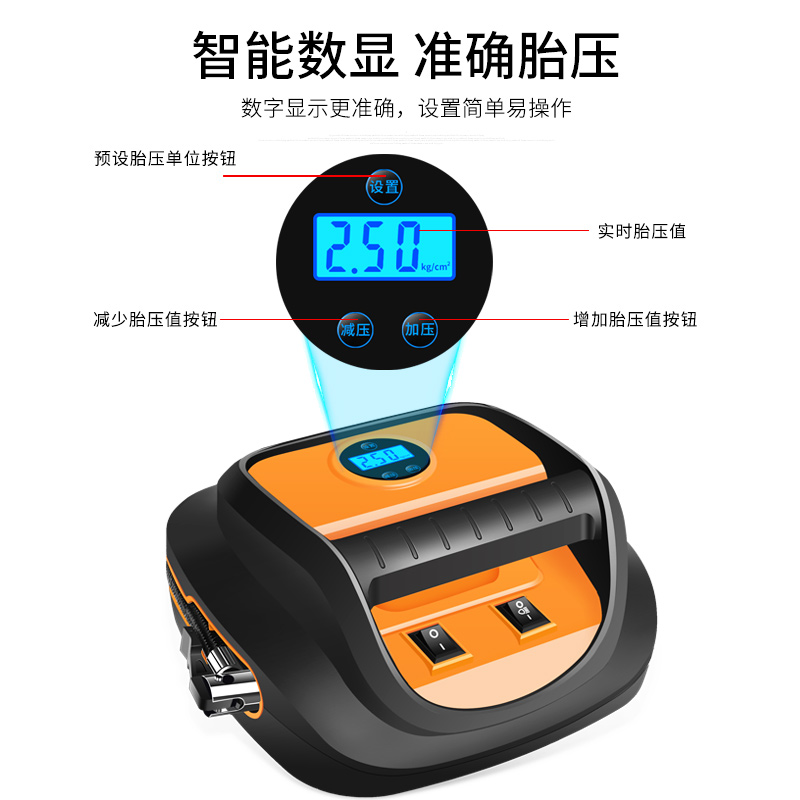 Aerated tyre Gassing Tire vehicle Air pump automobile Inflator Cars 12v Portable electricityin the Car/Articles/Fitting/Refit , Car Audio/Car Electronics/Electric , Car Electronics/Electric , Car air pump category - from Buy2taobao.com to provide professional Taobao agent buy service
