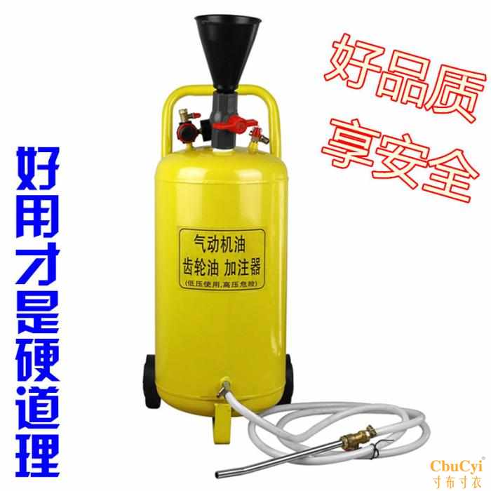 20L加注器齿轮油汽车变速箱油波 箱油加注机气动机油加油机注|ruв категории оборудование/инструменты, ручной инструмент, ремонтной автосервис инструмент, смазочное оборудование и инструменты - от Buy2taobao.com для оказания профессиональной услуги покупки агента Taobao