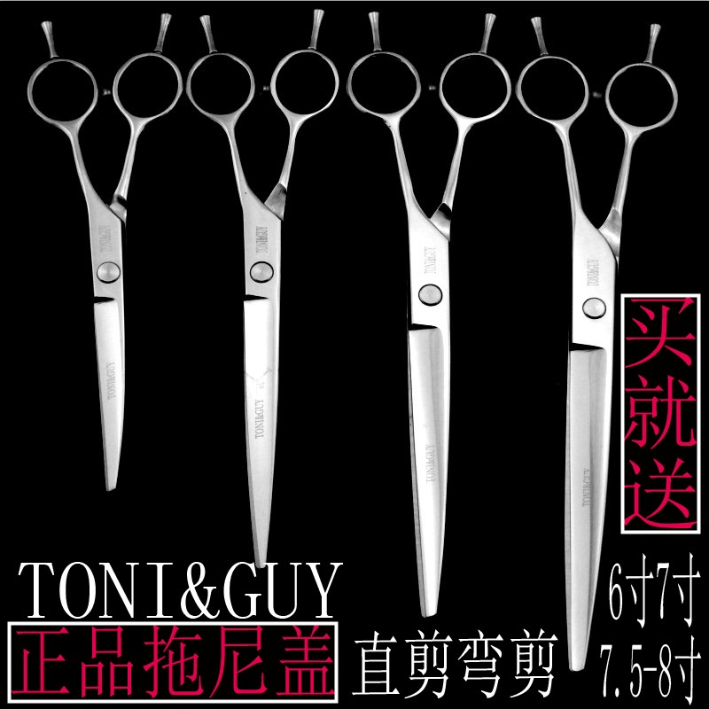 undefined8 Teddy Hair Pets cosmetology Thinning shears Curved scissors Flat shears scissors 6-inch 7-inch 7.5undefinedin the Pet/Pet food and supplies , Cat/Dog grooming cleaning supplies , Beauty Scissors category - from Buy2taobao.com to provide professional Taobao agent buy service