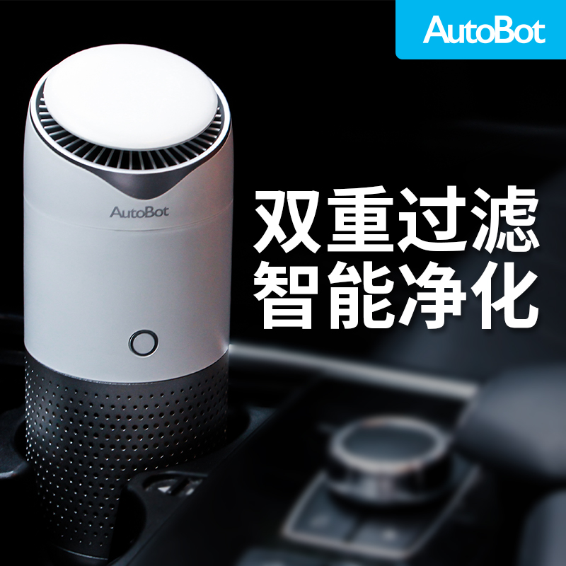 autobot vehicle atmosphere purifier anion Odor formaldehyde pm2.5 Oxygen bar for automobilein the Car/Articles/Fitting/Refit , Car Audio/Car Electronics/Electric , Car Electronics/Electric , Car Oxygen Bar/Air Purifier category - from Buy2taobao.com to provide professional Taobao agent buy service