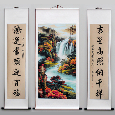 中堂画迎客松山水国画客厅挂画对联条幅 装裱卷轴装饰画风景画