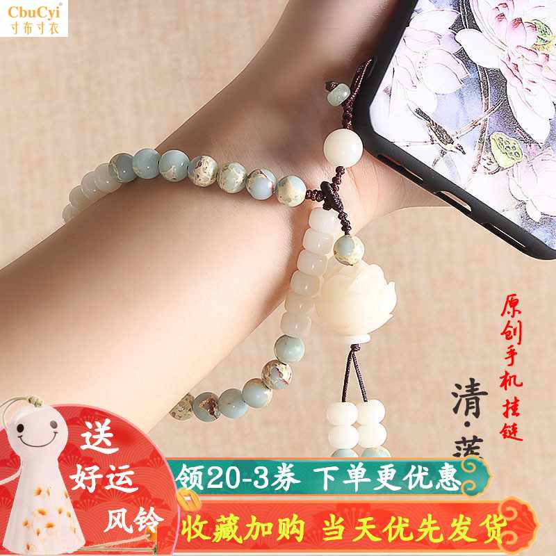 原创手机挂绳短款防丢绳男女手腕绳复古手机壳挂件菩提莲花吊坠链在类目 3C数码配件, 手机配件, 手机饰品, 手机挂件/手机链中 - 来自Buy2taobao.com提供专业的淘宝代购服务
