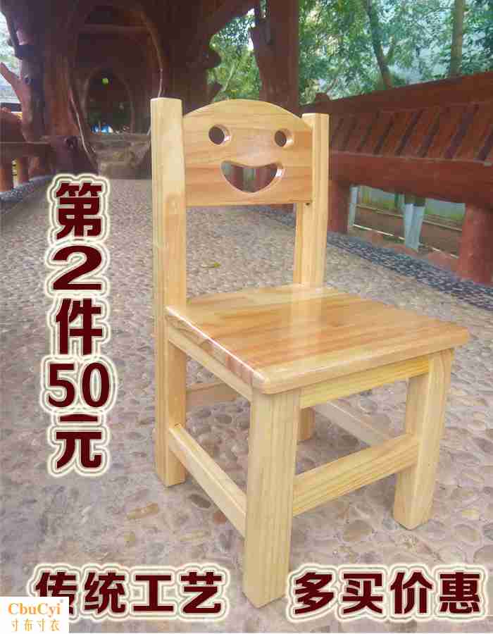 儿童小木椅靠背椅家用方凳子学生课桌欧式实木板凳幼儿园矮凳椅子|msdalam kategori lampin/Xihu/makan/push pelarik, bilik kanak-kanak/Meja dan kerusi/perabot, kerusi kanak-kanak - dari Buy2taobao.com untuk memberikan perkhidmatan ejen Taobao profesional membeli