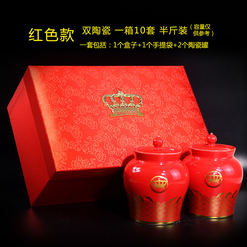 茶金骏眉大红袍空礼盒高档茶叶包装盒通用红茶业陶瓷罐密封罐一斤|msdalam kategori pinggan mangkuk, set teh, caddy teh - dari Buy2taobao.com untuk memberikan perkhidmatan ejen Taobao profesional membeli