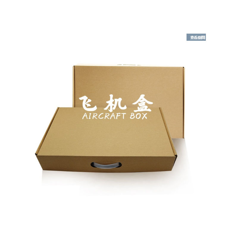 Handle Aircraft Box clothing clothes express pack Cardboard box wholesale Packaging box customized customized logoin the Packing, Paper Packaging, Carton category - from Buy2taobao.com to provide professional Taobao agent buy service