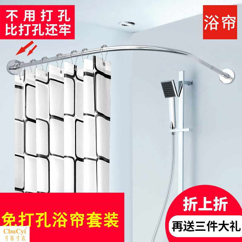 弧形浴帘杆转角卫生间u型淋浴房挂拉帘撑杆浴室隔断帘套装圆弧形|ruв категории семья/личные чистящие средства, ванная приборов/принадлежности для ванной, занавески - от Buy2taobao.com для оказания профессиональной услуги покупки агента Taobao