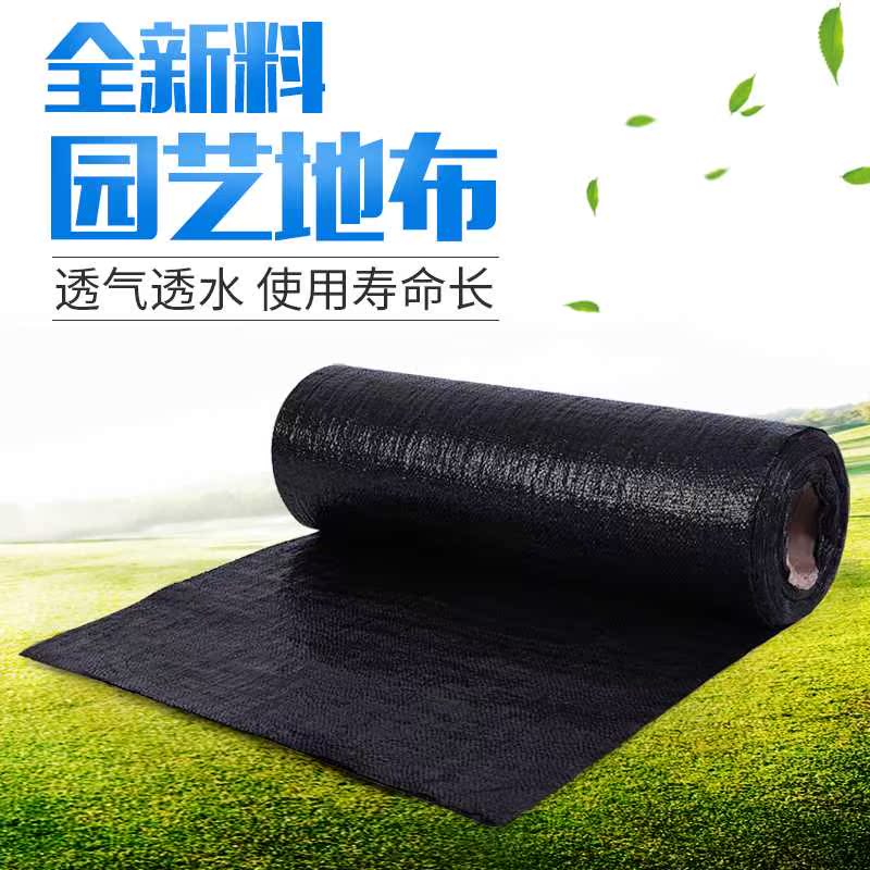 encryption thickening ageing gardening Ground cloth Weed Geotextile Weed Dianbu Filmin the Flower delivery/Flowers simulation/Plants gardening , Gardening supplies , Other Garden Supplies category - from Buy2taobao.com to provide professional Taobao agent buy service