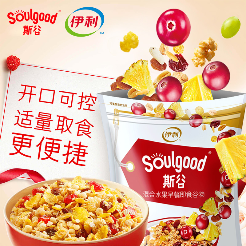 斯谷 水果麦片早餐代餐饱腹即食甜的干吃配牛奶的谷物燕麦片6袋装|msdalam kategori kopi/oatmeal/Dibancuh ke dalam teh, Lotus root kanji/oatmeal/minuman Chong, Dibancuh ke dalam teh, bijirin - dari Buy2taobao.com untuk memberikan perkhidmatan ejen Taobao profesional membeli
