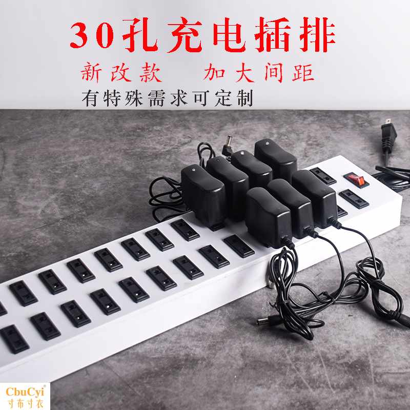 酒吧LED台燈充電插座 插排 30孔吧燈充電插線板 發光就具在類目 電子/電工, 接線板/插頭, 接線板中 - 來自Buy2taobao.com提供專業的淘寶代購服務