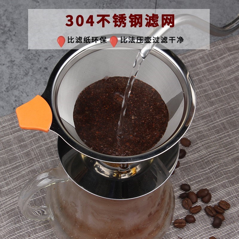 手冲咖啡不锈钢滤网 免滤纸家用滤杯漏斗式咖啡滤滴漏玻璃咖啡壶|msdalam kategori pinggan mangkuk, kopi, penapis kopi - dari Buy2taobao.com untuk memberikan perkhidmatan ejen Taobao profesional membeli
