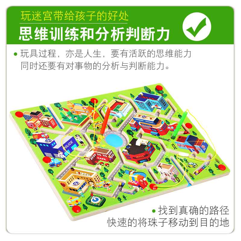 儿童益智玩具3-4-6周岁磁性走珠迷宫男孩专注力训练女孩智力游戏|ruв категории игрушка/коляска/головоломка/блоки/модель, Разблокировать/лабиринт/кубик Рубика/умная игрушка, лабиринт класса - от Buy2taobao.com для оказания профессиональной услуги покупки агента Taobao