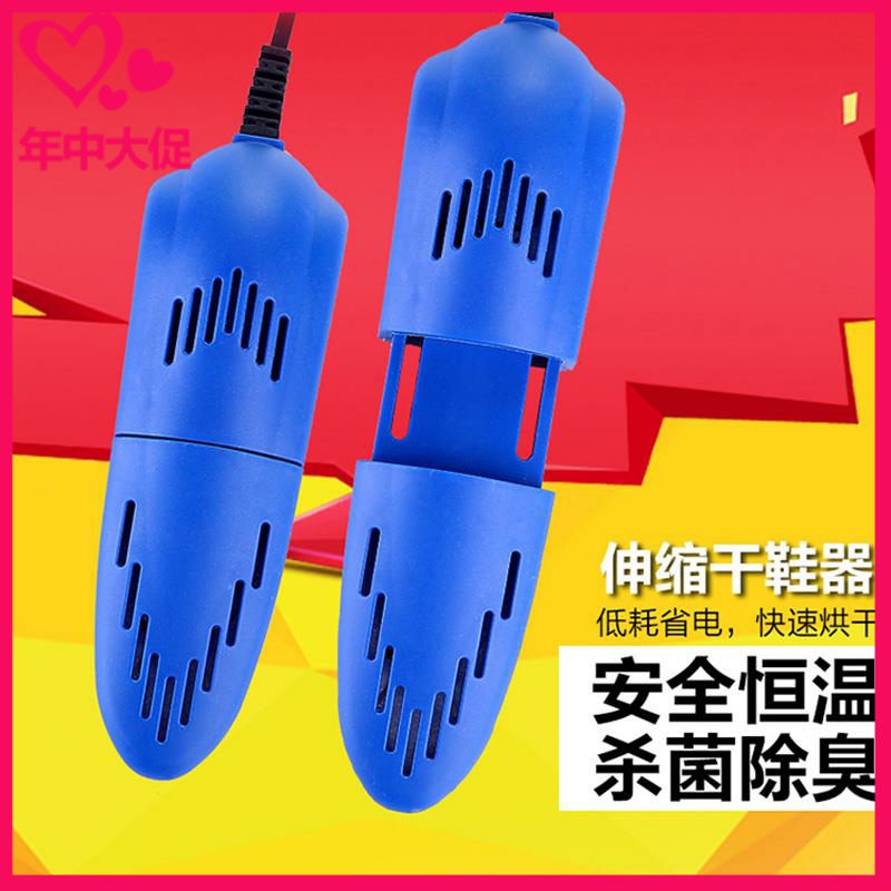 烘鞋器家用干鞋器可伸缩烤鞋器成人儿童暖鞋机除臭杀菌鞋子烘干器|ruв категории начало ежедневно, обувь товаров, чистка сушилка - от Buy2taobao.com для оказания профессиональной услуги покупки агента Taobao