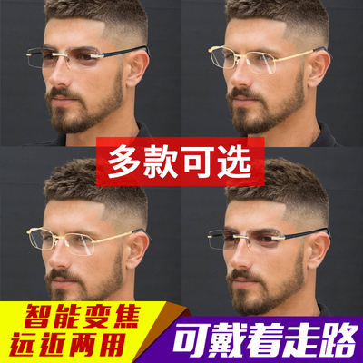 德国智能老花镜男女自动变焦调节度数远近两用折叠便携式老人眼镜