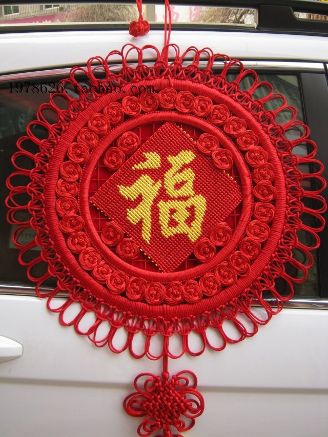 原创中国结大号挂件福字【 平安是福】客厅壁挂全手工编织在类目 特色手工艺, 地区民间特色手工艺, 中国结中 - 来自Buy2taobao.com提供专业的淘宝代购服务