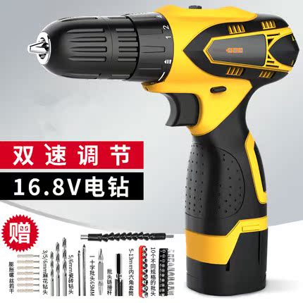 小型电起子瓷砖电钻转换器手持转子两用维修转换头手拿套筒气动在类目 五金/工具, 电动工具, 电钻中 - 来自Buy2taobao.com提供专业的淘宝代购服务