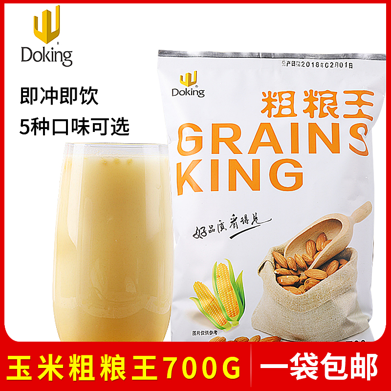 盾皇玉米粗粮700g五谷杂粮热饮即食浓汤汁粉玉米粉700g玉米粗粮王在类目 咖啡/麦片/冲饮, 藕粉/麦片/冲饮品, 奶茶, 珍珠奶茶粉中 - 来自Buy2taobao.com提供专业的淘宝代购服务