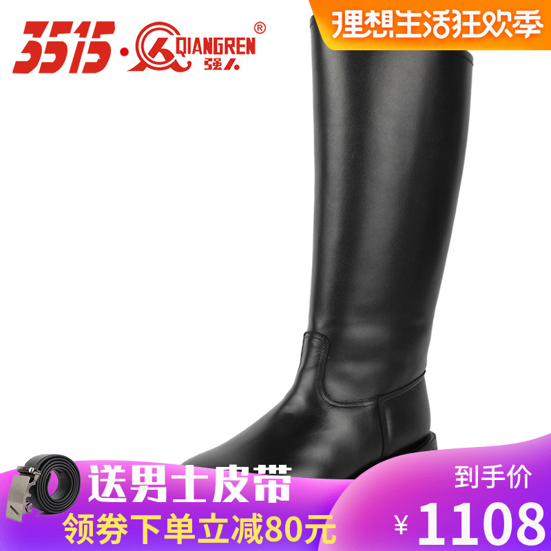 强人3515军靴全真皮阅兵靴男高筒军靴仪仗队马靴男军鞋骑士靴|msdalam kategori Kasut lelaki popular, but - dari Buy2taobao.com untuk memberikan perkhidmatan ejen Taobao profesional membeli