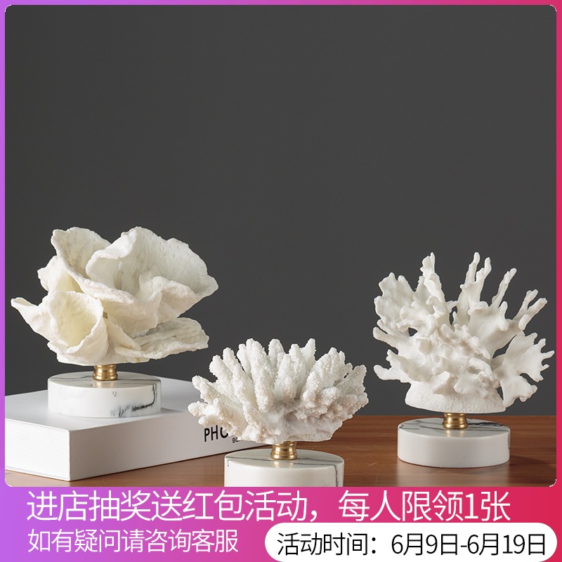 Northern Europe style Coral Decoration Mediterranean Sea modern Home Furnishing ornament Coffee shop Open House TV cabinet a decorationin the Home accessories , Decoration category - from Buy2taobao.com to provide professional Taobao agent buy service