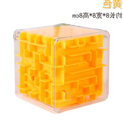 new pattern Maze Child rotate Toys Rubik's Cube Flexible men and women work gift boy environmental protection green three-dimensionalin the Toy/Childs/Puzzle/Building block/Model , Unlock/Maze/Cube/Intelligence toys , Maze category - from Buy2taobao.com to provide professional Taobao agent buy service