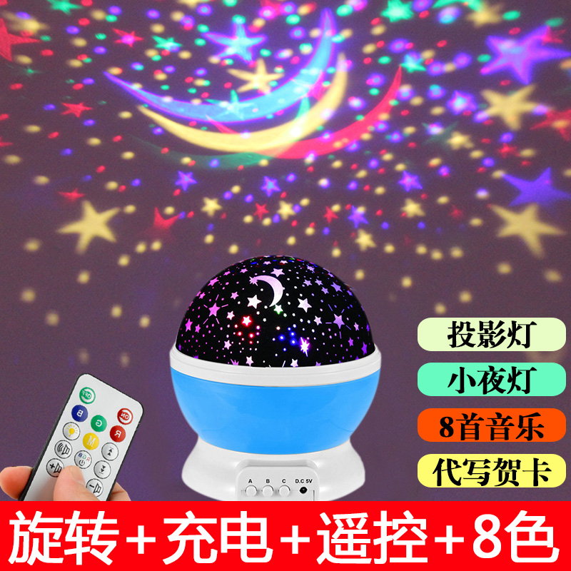originality Projection lamp starry sky Projection lamp New products children Toys Room Mini Projector Four seasons customizedin the Toy/Childs/Puzzle/Building block/Model , Electronic/Light/Aerated/Tricky Toy , Glow Toys category - from Buy2taobao.com to provide professional Taobao agent buy service