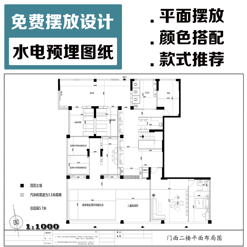 育婴店浴缸盆商用亚克力宝宝母婴游泳馆设备洗澡池婴儿缸全套|ruв категории игрушка/коляска/головоломка/блоки/модель, плавательный бассейн/детский игрушка, плавательный бассейн - от Buy2taobao.com для оказания профессиональной услуги покупки агента Taobao