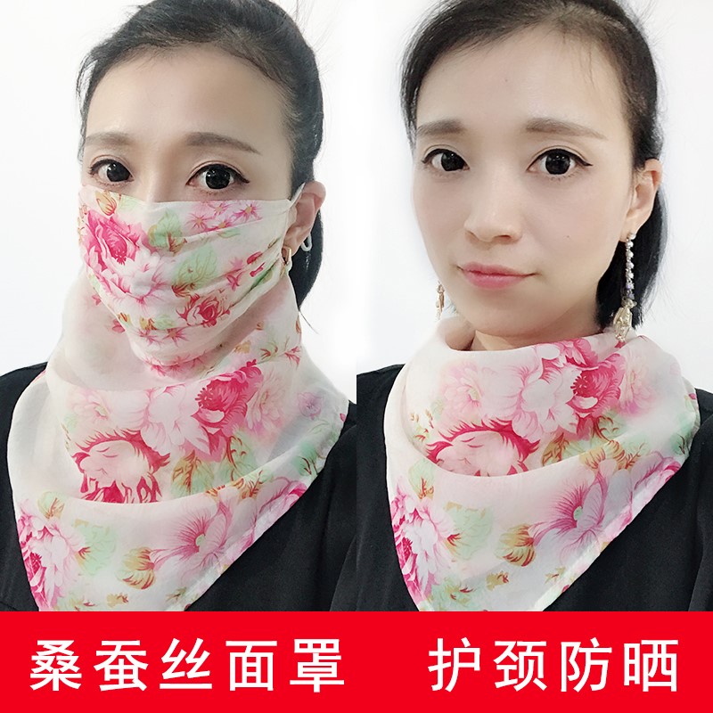 summer Real silk Mask mulberry silk Neck protection Sunscreen ventilation silk goddess Thin section Real silk Sunscreenin the Home Daily , Protective Equipment , Masks category - from Buy2taobao.com to provide professional Taobao agent buy service