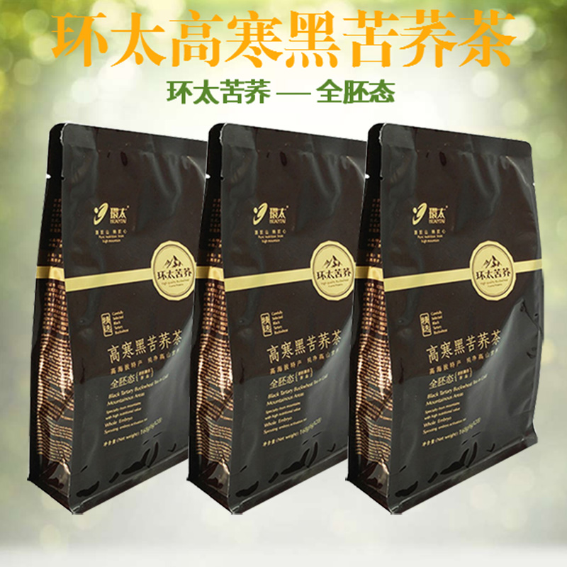 环太高寒黑苦荞茶全胚态168g独立小包装无添加四川凉山苦荞茶正品在类目 茶, 代用/花草/水果/再加工茶, 代用/花草茶中 - 来自Buy2taobao.com提供专业的淘宝代购服务