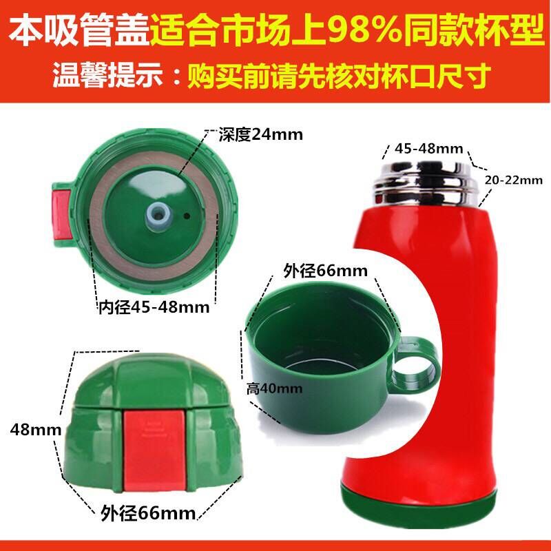 children vacuum cup straw lid Cup cover parts Original currency lid of a kettle Water cup Coverin the Diapers/Care/Feeding/Push lathe , Cups/Tableware/Grind/Attachment , Glass accessories category - from Buy2taobao.com to provide professional Taobao agent buy service