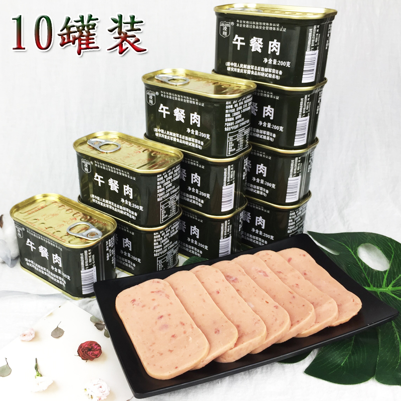 凌翔午餐肉200g*10罐火腿三明治配菜户外方便军罐切片涮火锅猪肉|ruв категории зерно риса/север и Юг сухих грузов/приправы, удобный момент, мясо - от Buy2taobao.com для оказания профессиональной услуги покупки агента Taobao