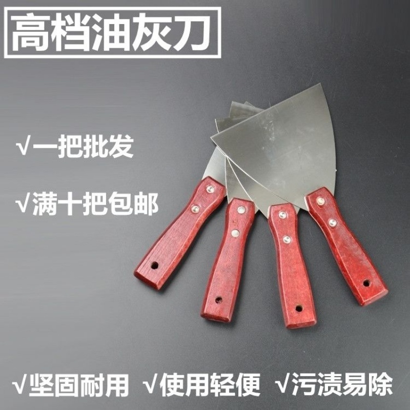 不锈钢油灰刀高碳加厚锰钢刮灰腻子清洁铲刀刮油灰刀|ruв категории оборудование/инструменты, ручной инструмент, нож, шпатель - от Buy2taobao.com для оказания профессиональной услуги покупки агента Taobao
