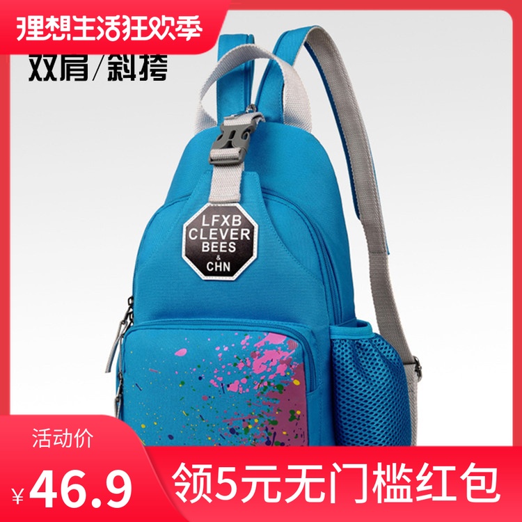 2017新款小学生休闲胸包潮男女童双肩包小孩旅游包斜挎包帆布背包|msdalam kategori Toy/bayi/teka-teki/blok bangunan/model, pakej kanak-kanak/Backpack/beg, beg Messenger/beg/Pocket - dari Buy2taobao.com untuk memberikan perkhidmatan ejen Taobao profesional membeli