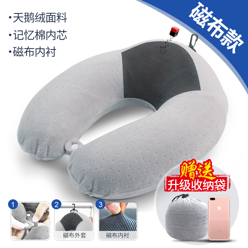 护脖子颈椎睡觉卡脖子的头枕u形靠脖子套枕成人便携u型枕头护颈在类目 床上用品, 枕头/枕芯/保健枕/颈椎枕中 - 来自Buy2taobao.com提供专业的淘宝代购服务