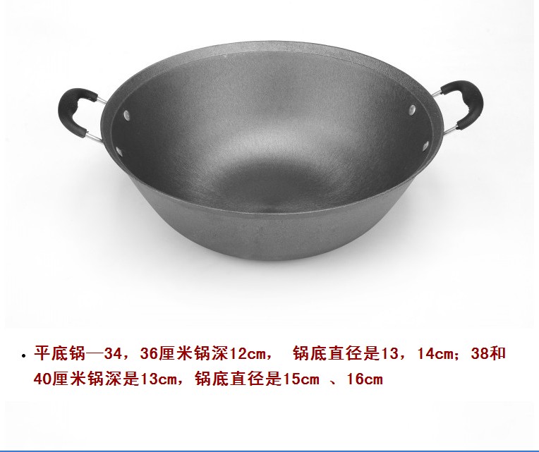 双耳锅具燃气通用传统老式生铁锅特大铁锅炒锅 特大号铸铁平|ruв категории кухня/посуда, посуда, горшок/горшок/чайник, сковородка - от Buy2taobao.com для оказания профессиональной услуги покупки агента Taobao