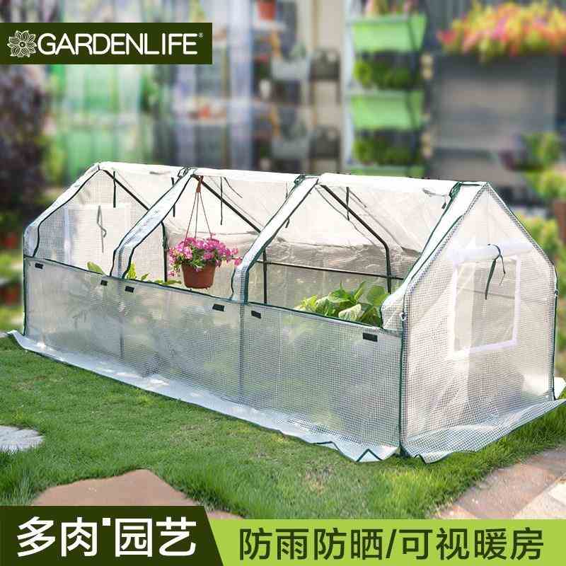 农业材料过冬客厅全套室外顶部固定家用小型保温棚暖房骨架朋友在类目 鲜花速递/花卉仿真/绿植园艺, 园艺用品, 其它园艺用品中 - 来自Buy2taobao.com提供专业的淘宝代购服务
