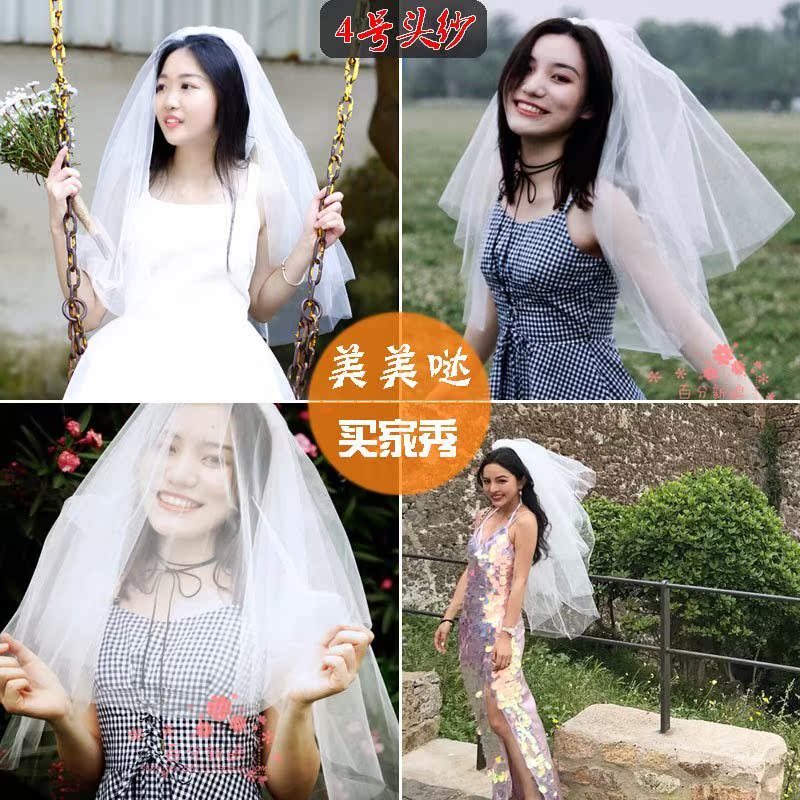 夹子简单森女女士白纱中式蓬松婚纱发箍头纱女新娘短款配饰简约在类目 服饰配件/皮带/帽子/围巾, 婚纱礼服配件, 头纱中 - 来自Buy2taobao.com提供专业的淘宝代购服务