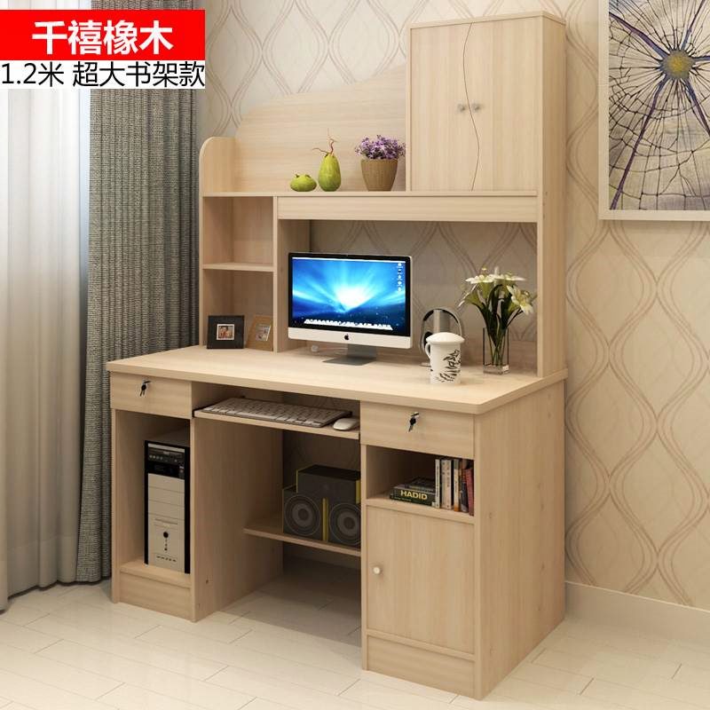 simple and easy The computer table Table combination Economic type Learning table household Simplicity Desktop computerin the Business/Office Furniture , Office Furniture , Desk , Office Computer Desk category - from Buy2taobao.com to provide professional Taobao agent buy service