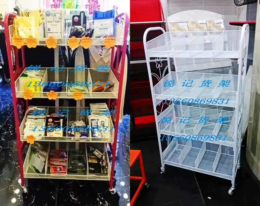 Facial mask Cosmetics Display rack Boutique Jewelry Holder Umbrella Sock rack supermarket snacks Shelf wheelbarrow goods shelvesin the Business/Office Furniture , Shelf/Showcase , Cosmetic Shelf category - from Buy2taobao.com to provide professional Taobao agent buy service
