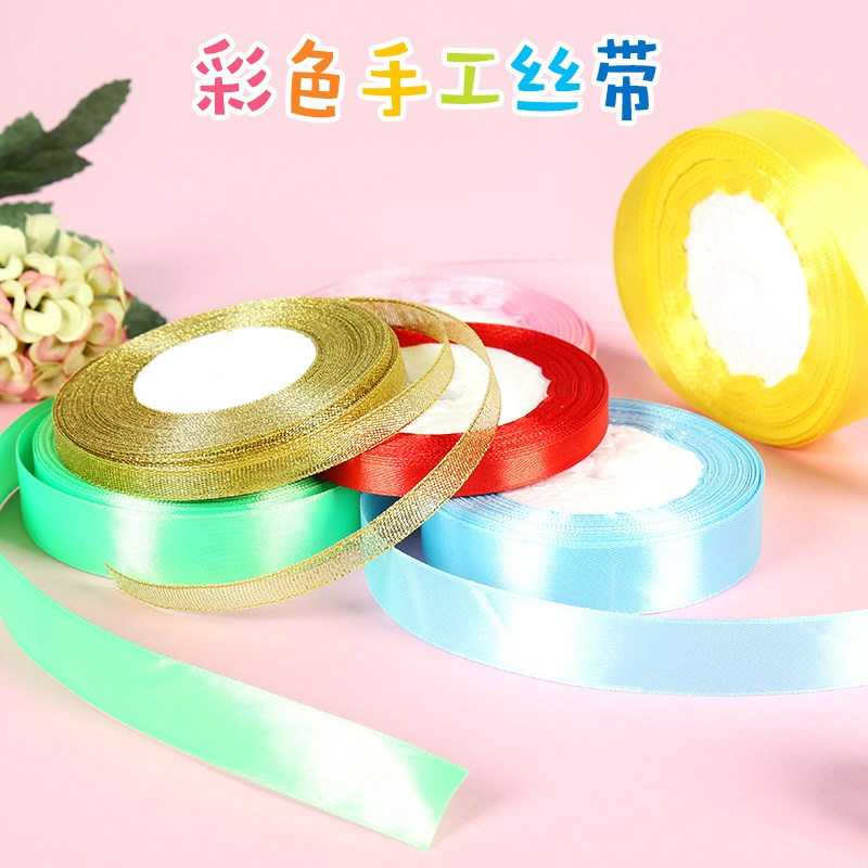 彩色丝带绸带缎带 编织手工DIY蝴蝶结节日装饰蛋糕礼物包装材料在类目 居家布艺, 缝纫DIY材料、工具及成品, 缝纫DIY配件/辅料/配饰, 丝带/绸带/布带中 - 来自Buy2taobao.com提供专业的淘宝代购服务