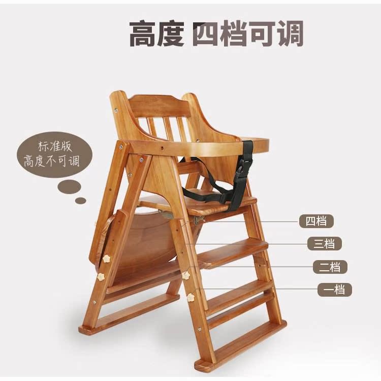 baby outdoors Portable Having dinner Dining chair Chair fold apply children Lifting Children Having dinner familyin the Diapers/Care/Feeding/Push lathe , Crib/Crib/Cradle/Chair , Chair category - from Buy2taobao.com to provide professional Taobao agent buy service