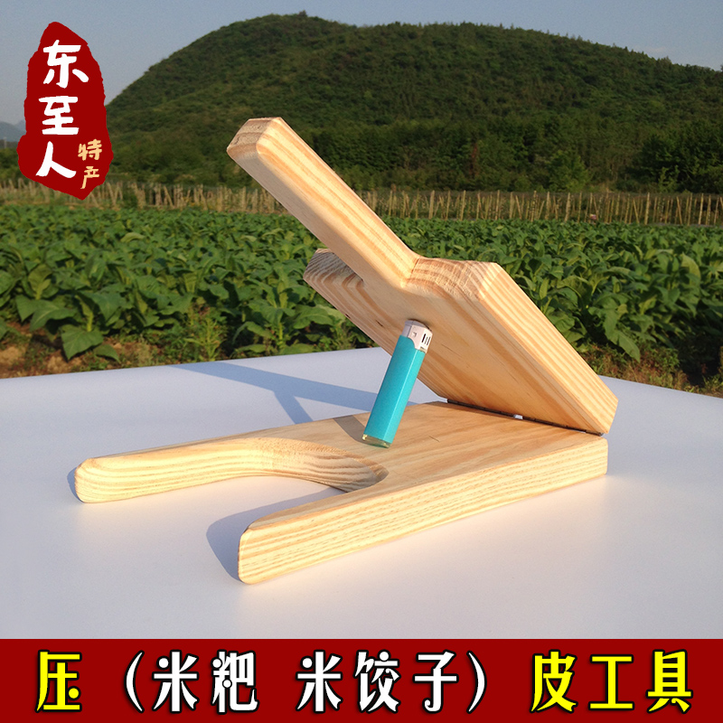Qingming mould Qingming Crackers manual Steamed buns Moon Cake Rice and vegetable roll baking Cakes and Pastries Hand pressurein the Kitchen/Cooking utensils , Kitchen Gadgets/Kitchen storage , Dumplings device category - from Buy2taobao.com to provide professional Taobao agent buy service