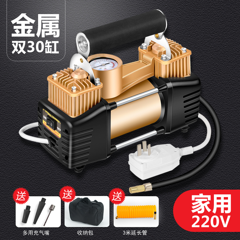 220v双缸电动充气泵家汽车用轮胎加气充气机用高压小型车载打气筒|msdalam kategori kereta/artikel/Fitting/Refit, Audio & Video kereta/elektronik automotif/elektrik, elektronik automotif/elektrik, pam udara kereta - dari Buy2taobao.com untuk memberikan perkhidmatan ejen Taobao profesional membeli