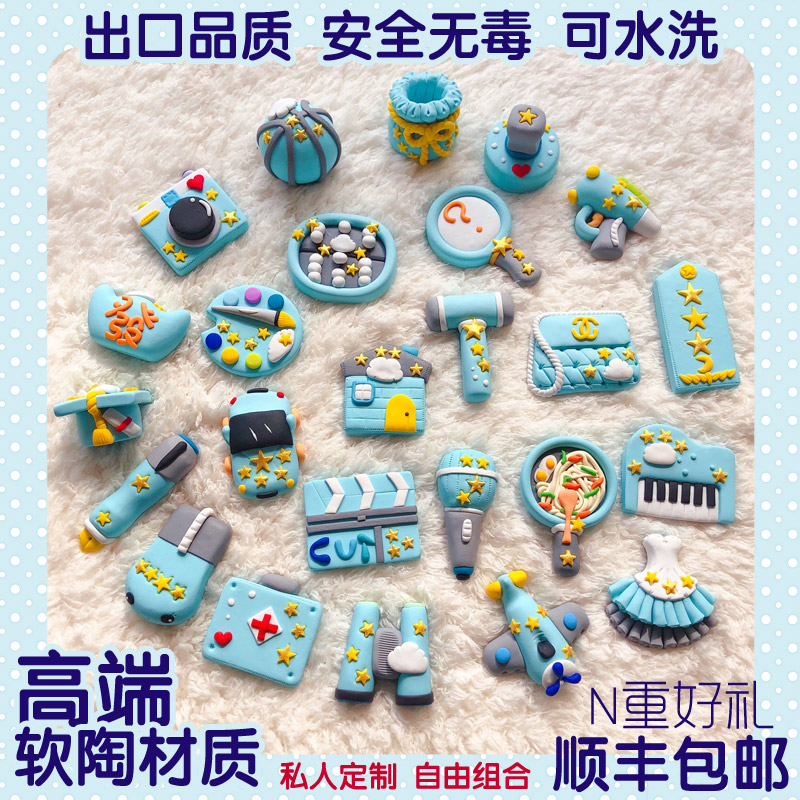 Female baby One year old birthday gift starry sky theme Caught Week Supplies prop Draw lots Caught Week Package suit malein the Toy/Childs/Puzzle/Building block/Model , Other Toys category - from Buy2taobao.com to provide professional Taobao agent buy service