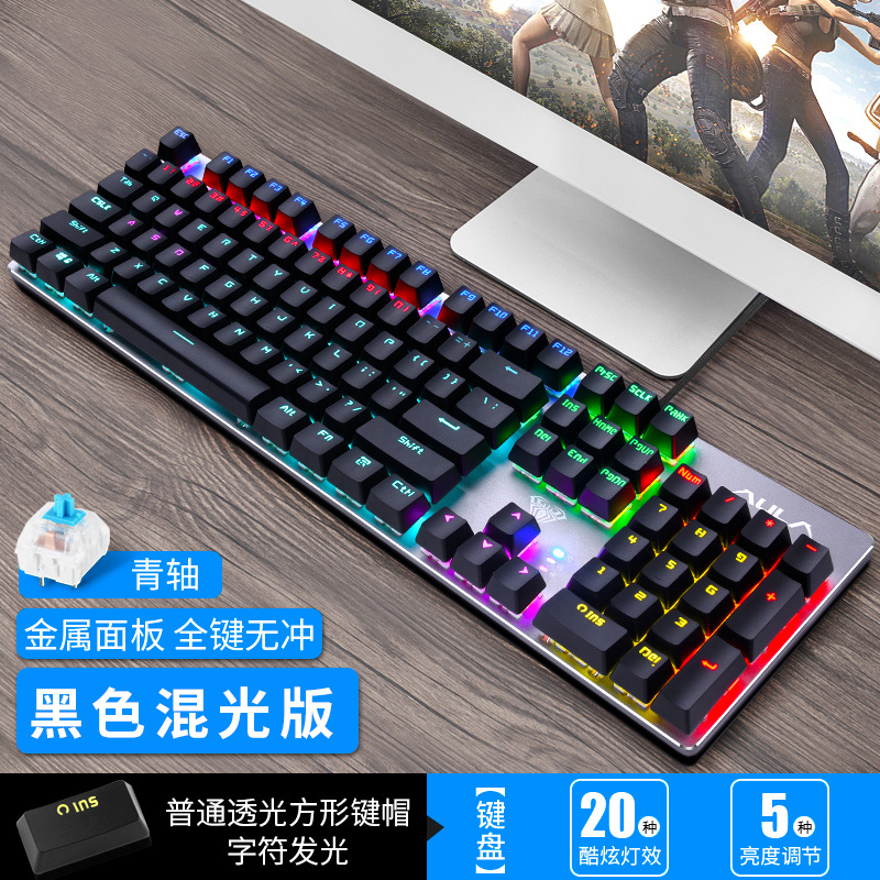 記本鍵盤電競吃雞鍵盤軸紅軸外接有線usb 網吧網咖複古台式電腦筆在類目 電腦硬件/顯示器/電腦周邊, 鍵盤中 - 來自Buy2taobao.com提供專業的淘寶代購服務